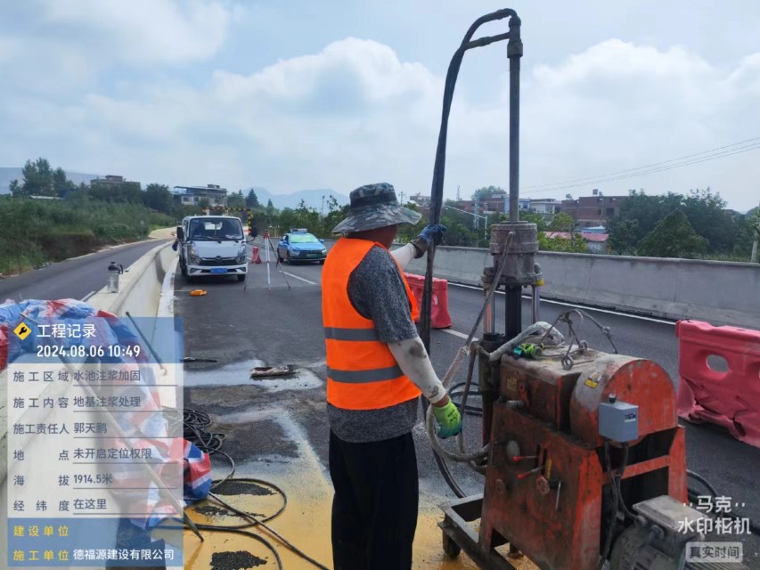 延边朝鲜族地基沉降注浆加固材料有哪些