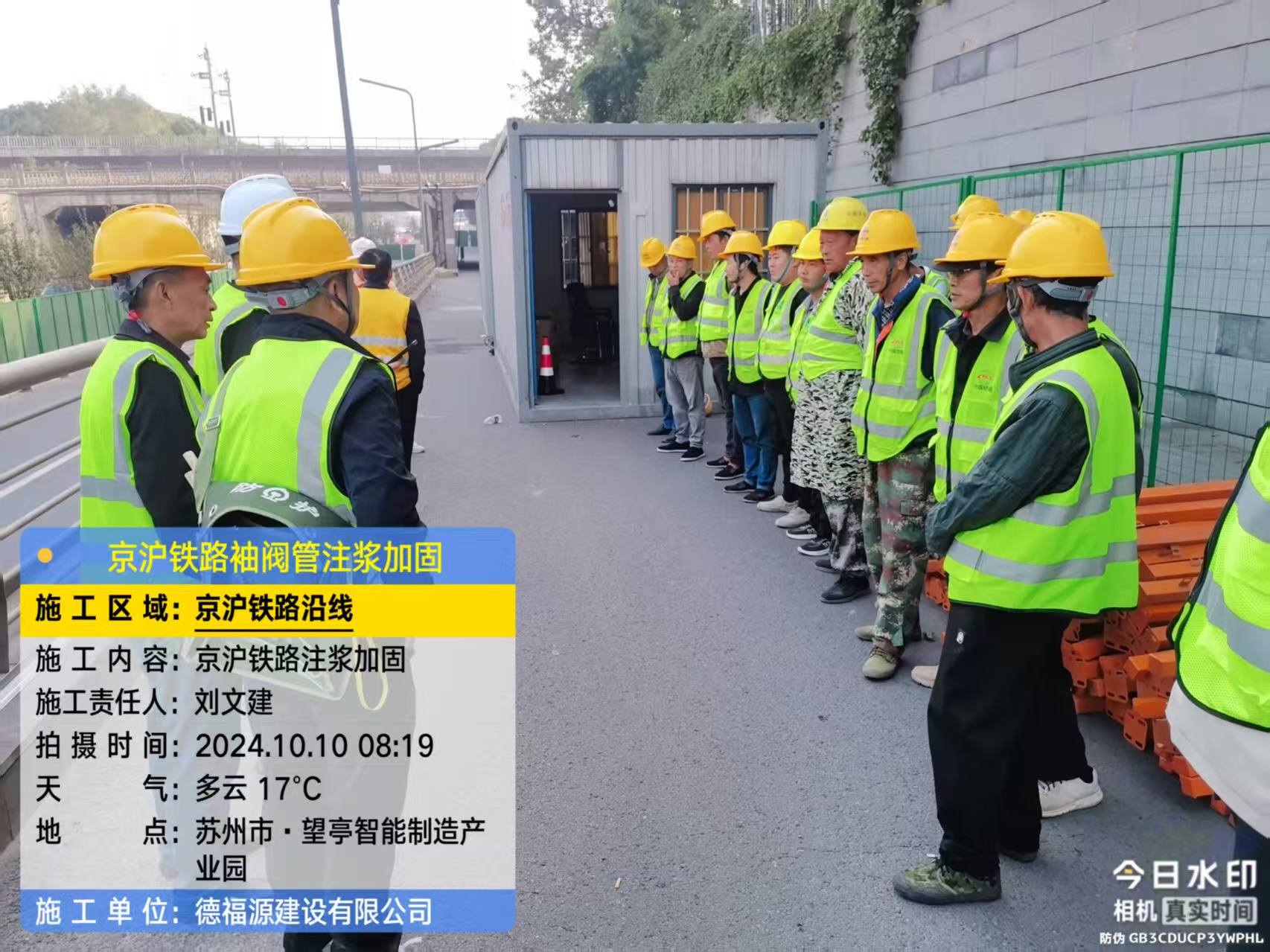 延边朝鲜族哪种地面沉降加固方法最有效?